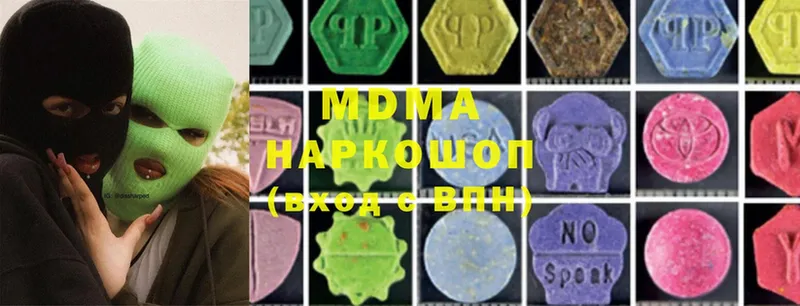 MDMA crystal  ОМГ ОМГ tor  Микунь 